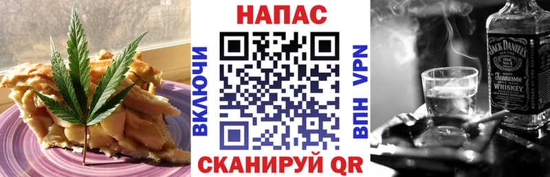 Печенье с ТГК конопля дарк нет официальный сайт Макаров