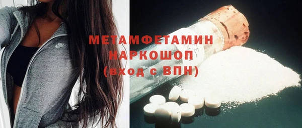 кокаин премиум Армянск