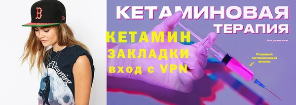 Альфа ПВП Аркадак