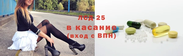 кокаин премиум Армянск