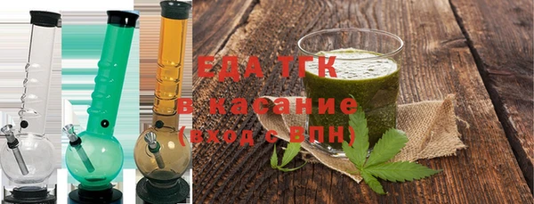 кокаин премиум Армянск