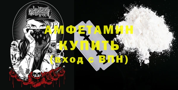 Альфа ПВП Аркадак