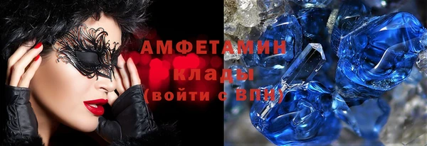 кокаин премиум Армянск