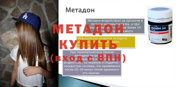 Альфа ПВП Аркадак