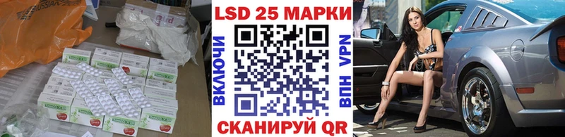 купить закладку  Макаров  ЛСД экстази кислота 