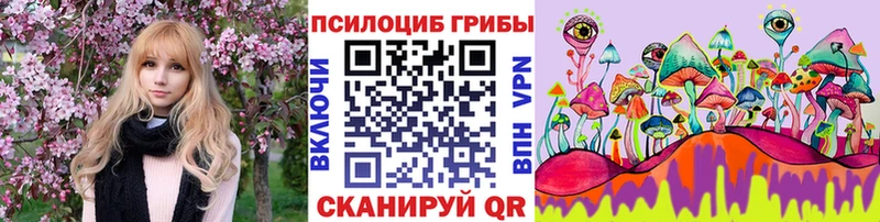 Галлюциногенные грибы мицелий Макаров